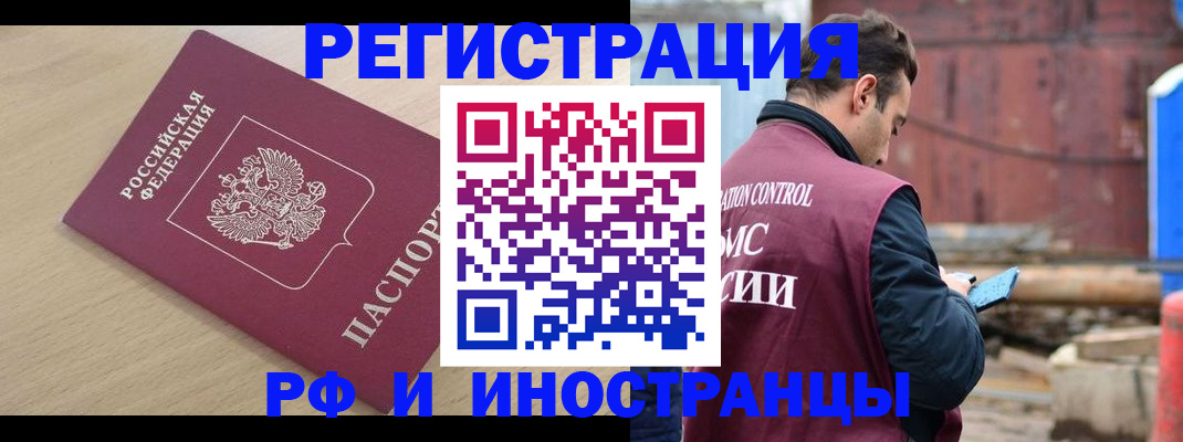 прописка поиск в Струнино